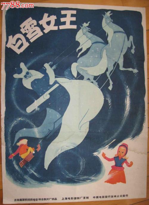 日本尚美学园大学文凭毕业证真实样板