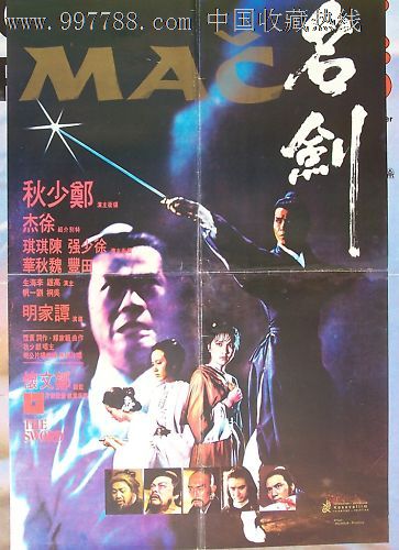 网上办四级证